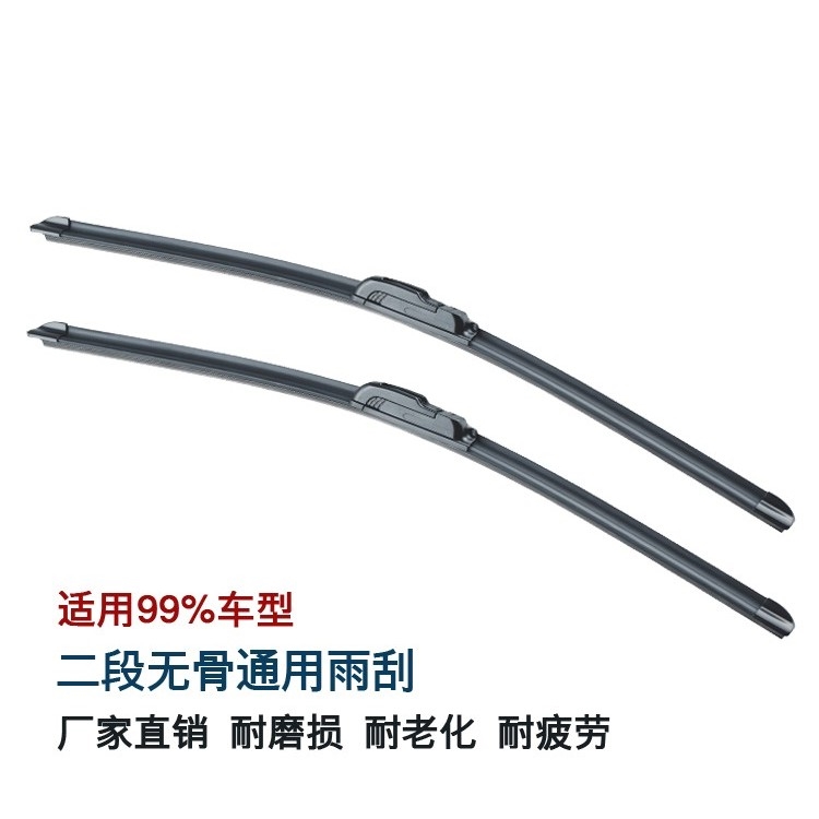 Picture of S855 Wiper