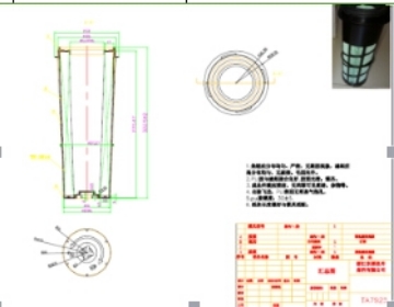 Picture of TA7925